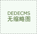<b>巴全球数学竞赛组委会发布了一则环境申明</b>