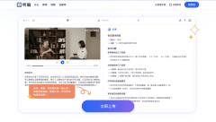 企业用户12万+（易不雅