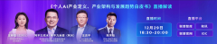 <b>天禧AI3.“三大飞跃”：起首是个性化飞跃</b>