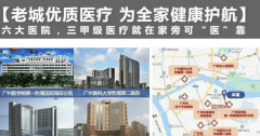 丰硕的教育资本为居平易近后代供给了优良的进